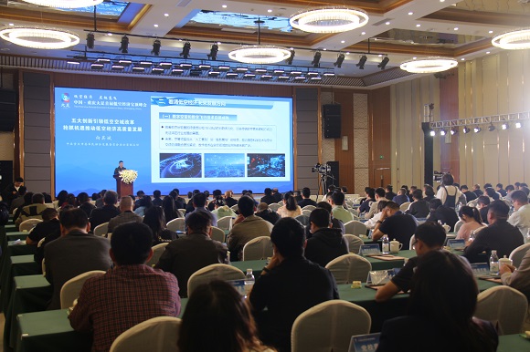 大足举办低空经济宝顶峰会 专家大咖共话低空经济新机遇