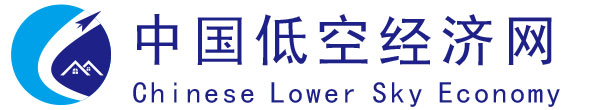 中国低空经济网