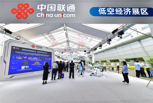 联通首设，先睹为快!中国联通打