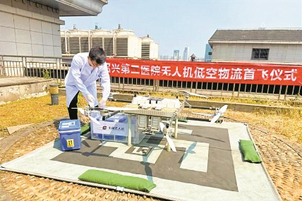 丰翼开通绍兴第二医院无人机低空物流航线
