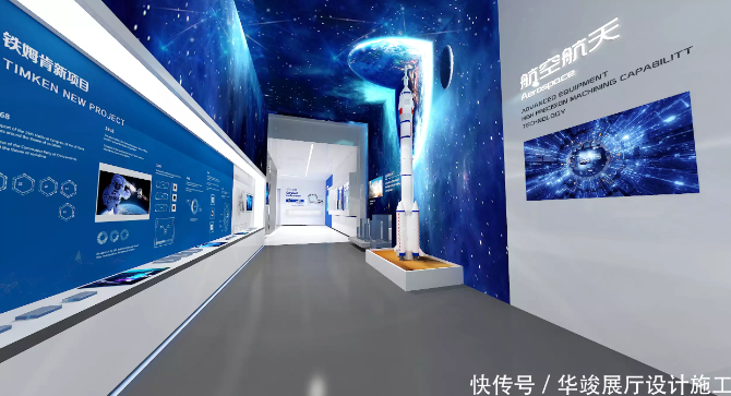 低空经济未来已来！华竣数创以“数字+智慧”展厅设计赋能产业新