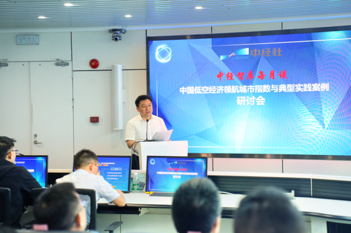 中国低空经济领航城市指数助力地方因地制宜打造“天空之城”