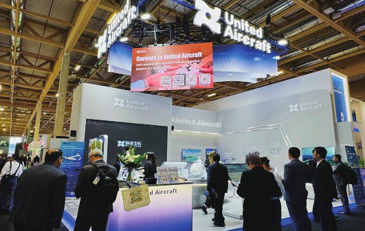 联合飞机展示低空经济“中国方案”