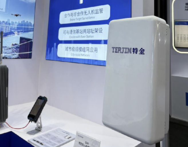 全球首款低空无人机感知基站亮相 MWC2