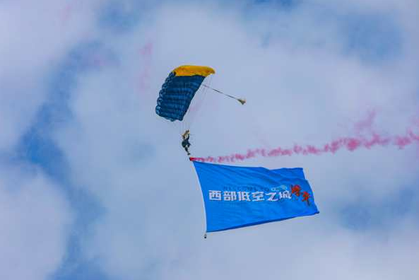 首届西部低空经济博览会将于7月11日至13日在梁平举行