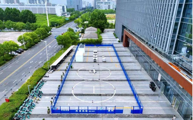 助力低空经济加速“起飞” 合肥蜀山区试点建设无人机共享机场