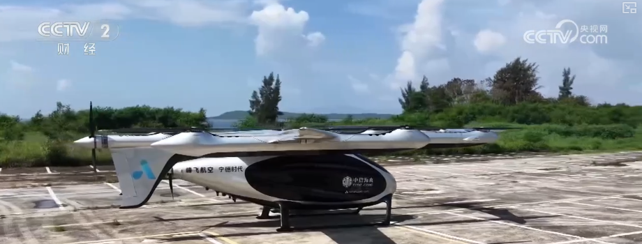 “研制+运营+场景”低空应用落地闭环形成 低空经济技术赋能传