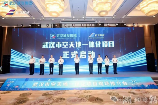麻城入列武汉低空航线 低空经济迎新机