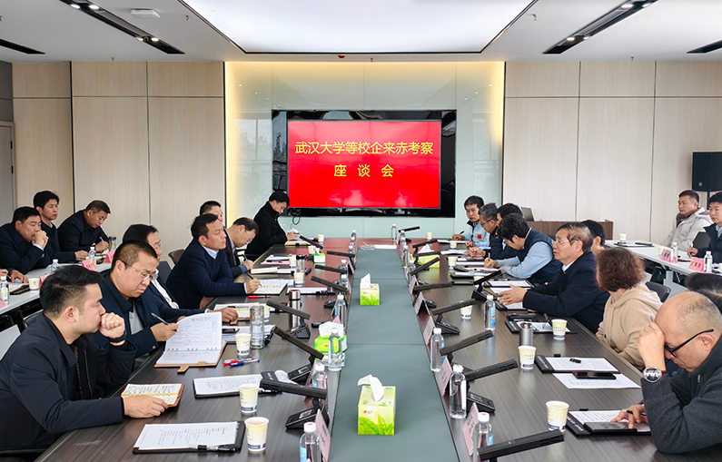 中国科学院院士龚健雅率校企考察团来赤壁考察交流 共谋低空经济