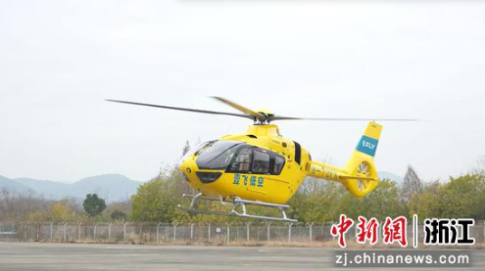 浙江低空经济再添“空中出行新力量”