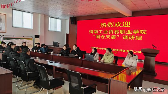 低空经济赋能粮仓安全，国仓天盾团队赴中原国家粮库深度调研