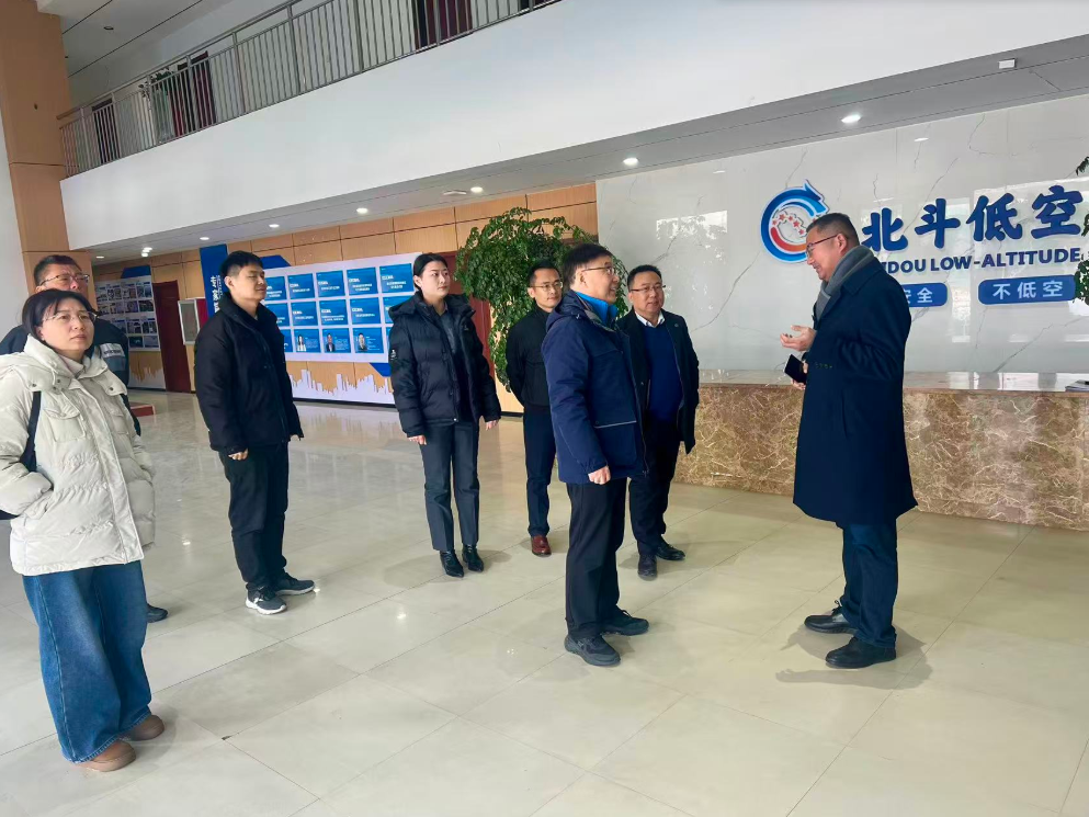 服务保障低空经济发展 ——郑州无线电中心调研中部智慧港产业园