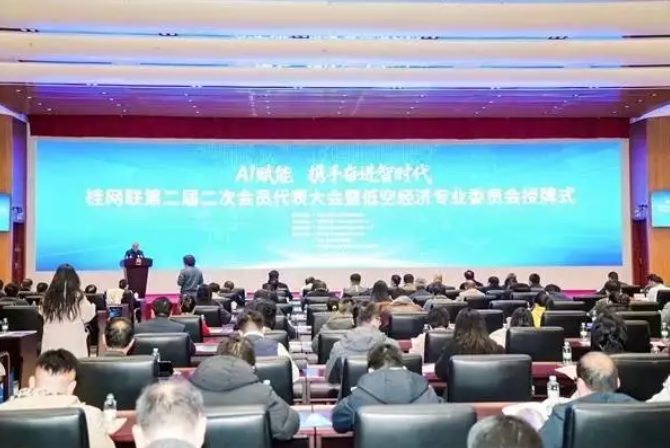 广西低空经济专业委员会授牌仪式在南宁举办