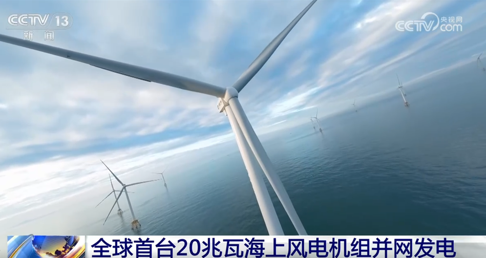 海上“大国重器”、“汽车+飞机”低空飞行器 我国重大工程和科