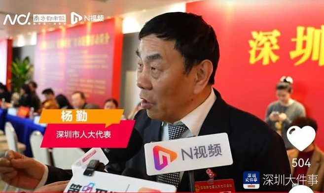 头顶轰鸣何时休？深圳低空噪音之痛，人大代