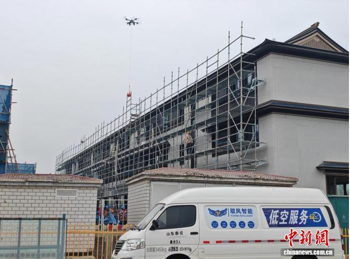 低空经济“振翅” 赋能山东基层治理与乡村振兴