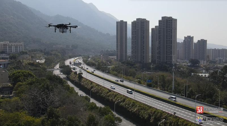 首降鼓岭！福州高新区低空经济场景试飞成功