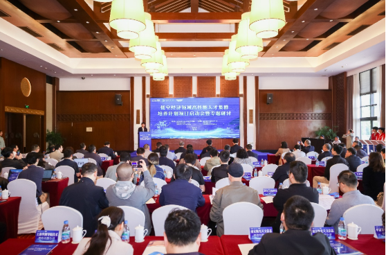 低空经济领域高技能人才集群培养计划培育项目启动会暨专题研讨在