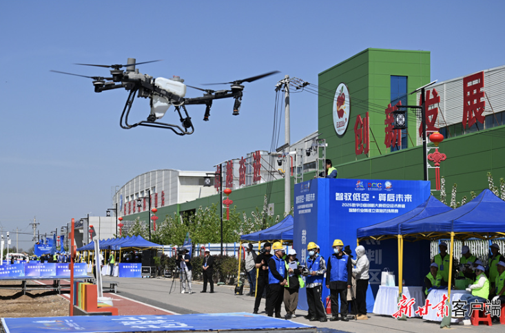智驭低空振翅飞——2026数字中国创新大赛·低空经济赛道赛事