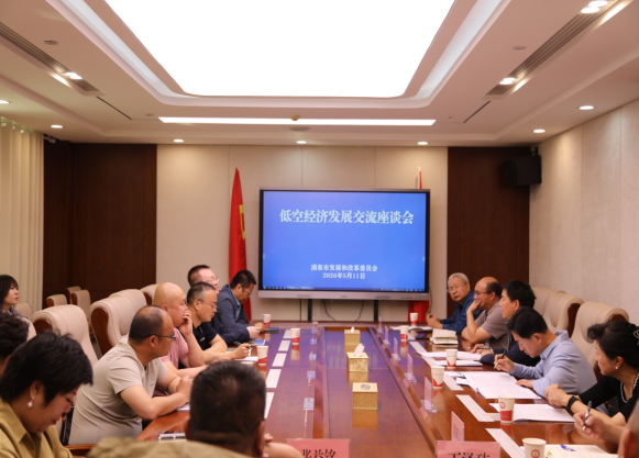 政企共话 赋能酒泉低空经济发展