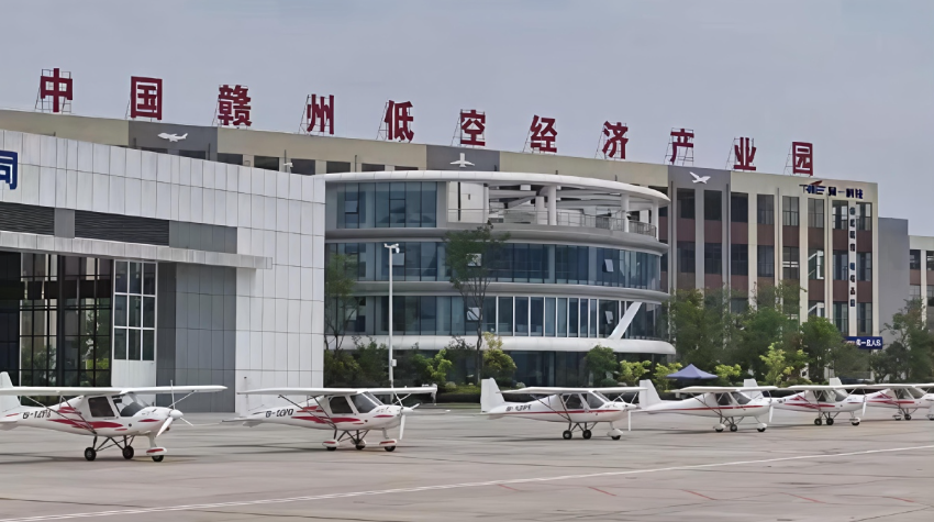 江西南康低空经济加速拓展应用场景 产业集聚、人才培育与文旅融