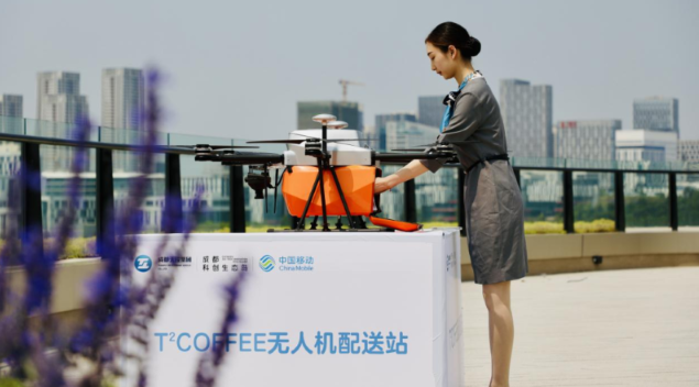 中国移动：为低空经济发展提供坚实的技术与产业支撑