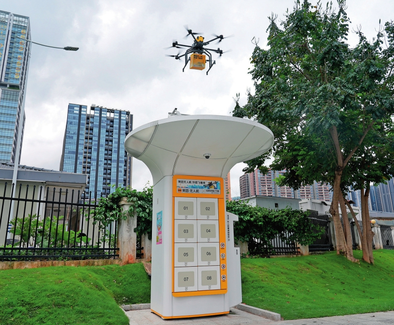 织密低空经济气象网