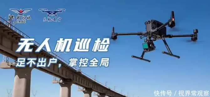 无人机巡检就业前景如何？这个“空中检查员”岗位正在兴起