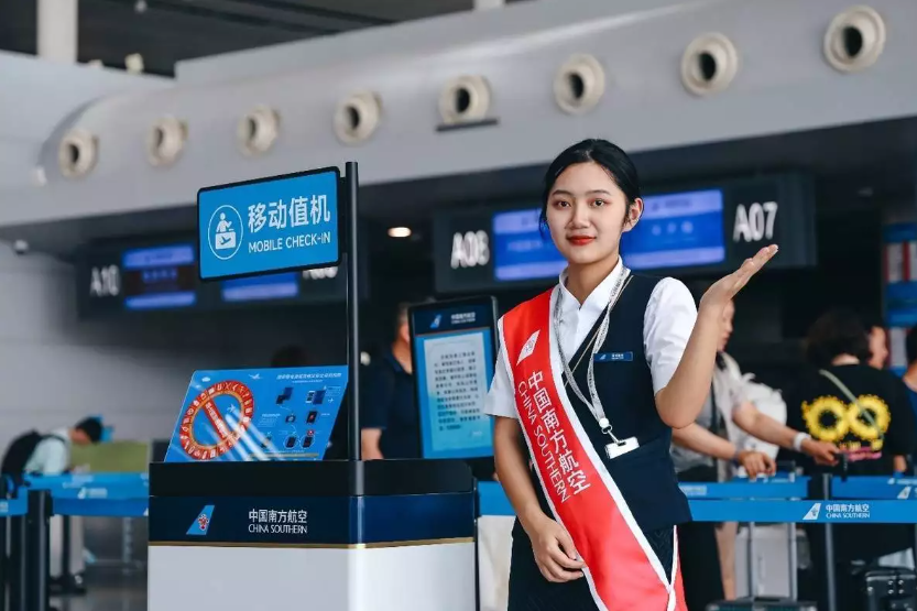 南航联合湖南成立1亿低空科技公司，布局通用航空新赛道