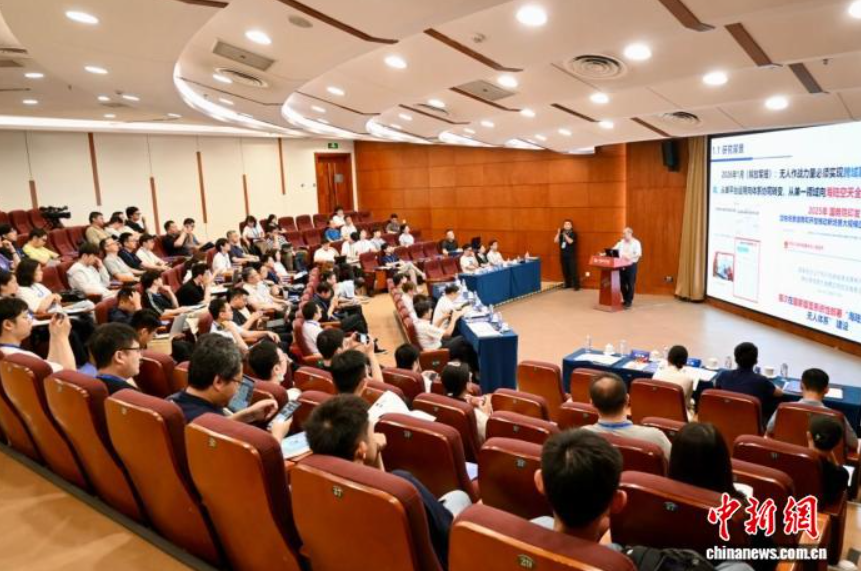 中国科协年会举办“无人飞行器集群”“氢能全链条关键材料”专题
