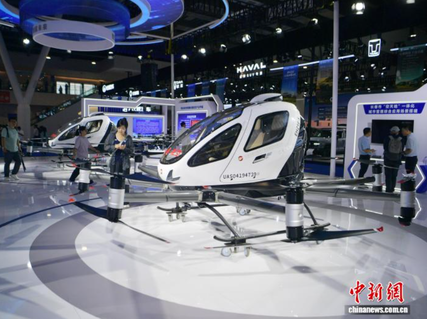 吉林布局低空经济赛道 多元应用场景加快落地