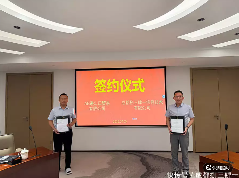 成都捌三肆一随中企赴老挝签约，无人机工厂项目正式落地