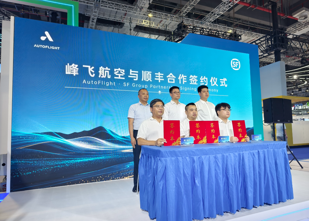 峰飞航空联合顺丰 将落地适配海上风电低空运维方案