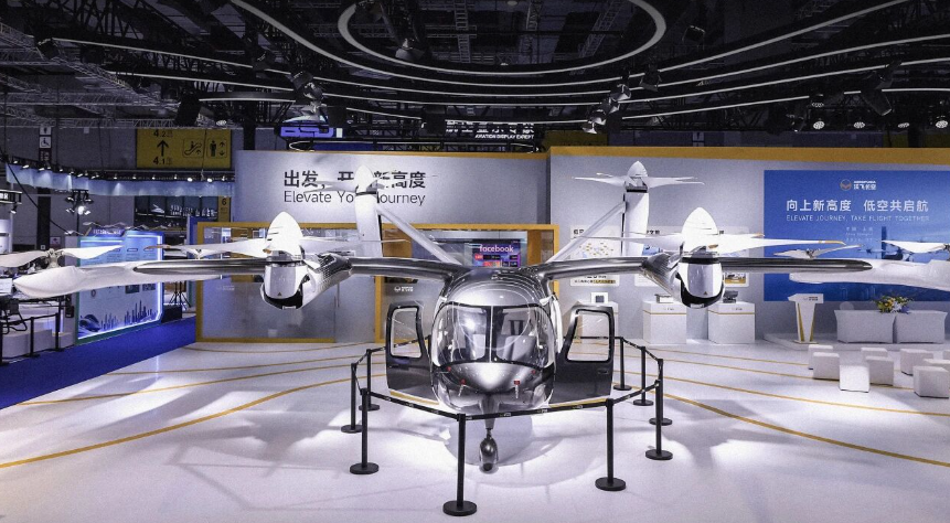 沃飞长空全新AE200样机亮相2026国际低空经济博览会