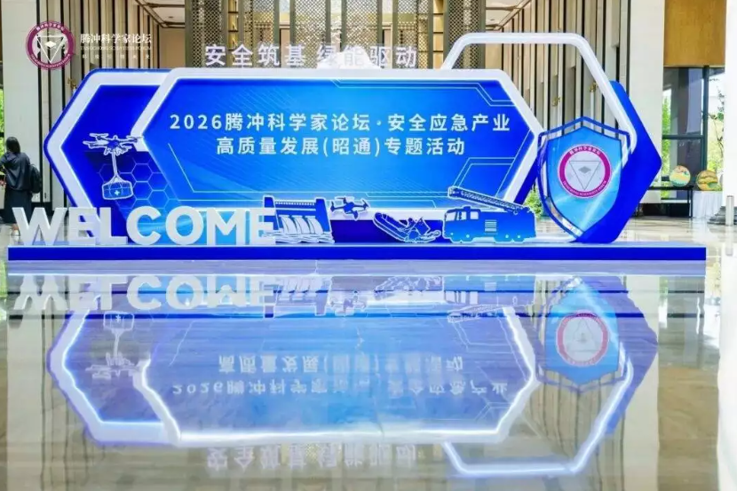 卓翼智能ZMD200大载重无人机西南首秀，聚力打造西南低空AI安全应急标杆案例