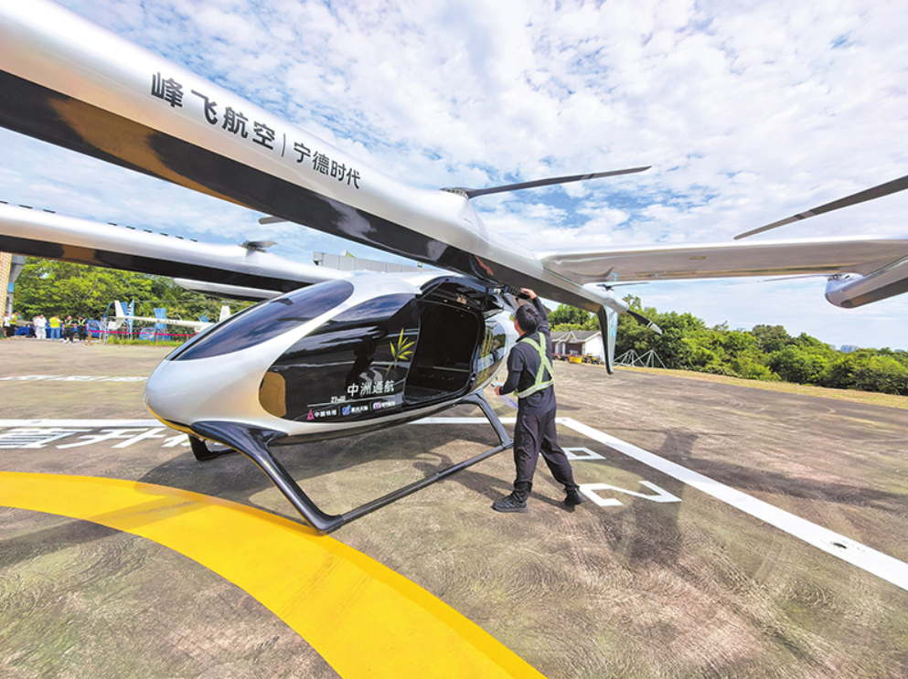 无人机送快递eVTOL逛洞庭 岳阳低空产业抱团突围